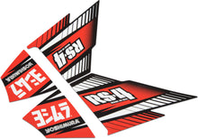 Load image into Gallery viewer, Rs 4 Muffler Decal Set 4/Pcs
