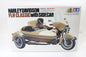 1978 FLH Big Scale Display Model