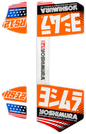 Rs12 Muffler Decals Orange