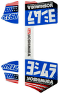 Rs12 Muffler Decals Blue
