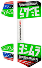 Rs12 Muffler Decals Green